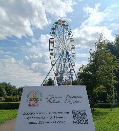 0ad208c8-55d1-4045-b3a5-8ae185edbe49.jpg