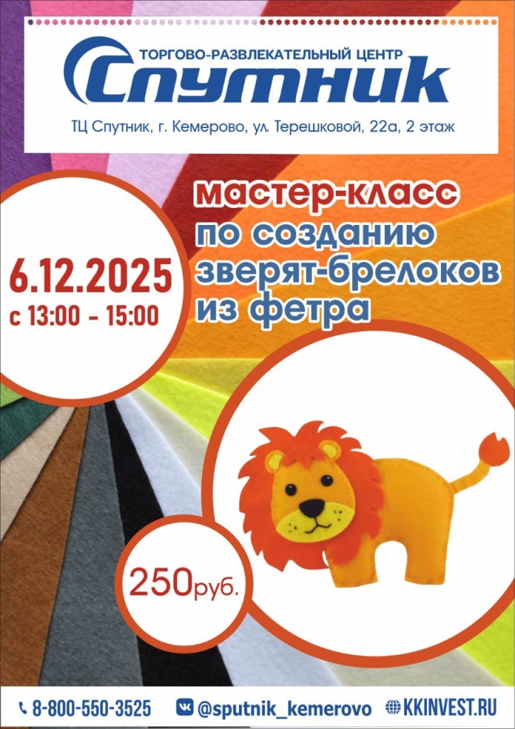 photo_2025-11-24_09-07-45 (3).jpg